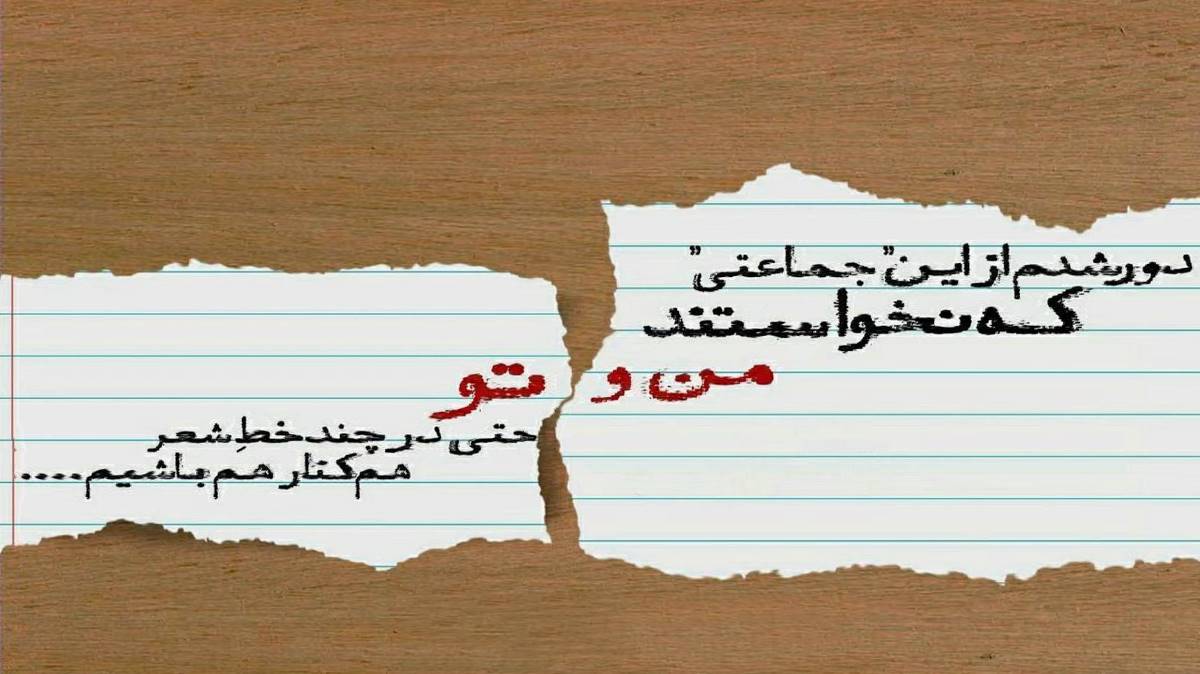 آه گجلر سن سیز گجلر